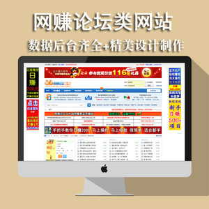 贷款平台网站源码