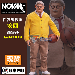 nova studio 灌篮高手 1/6白发鬼教练 胖子 安西 手办人偶 现货