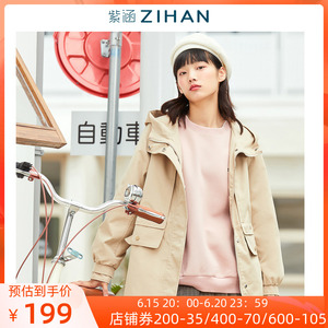 uti服饰旗舰店天猫uti尤缇秋季新款宽松休闲拉链上衣 白色运动风