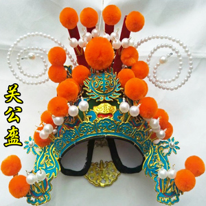 戏曲关公盔关公帽子绿夫子盔戏剧盔帽子用品头盔武将盔项羽盔帽子