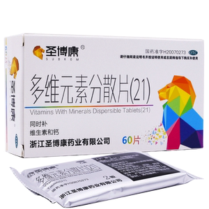 圣博康 多维元素分散片(21)60片同时补维生素和钙yp