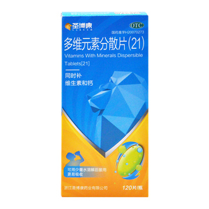 圣博康 多维元素分散片(21) 120片儿童成人缺乏补充维生素钙yp