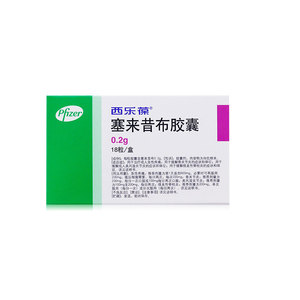 西乐葆 celebrex 塞来昔布胶囊 0.