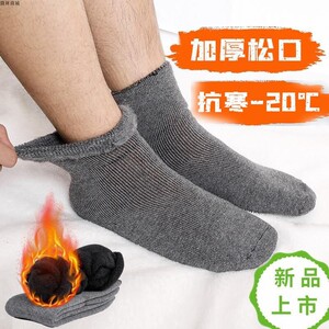 老年袜子女妈妈