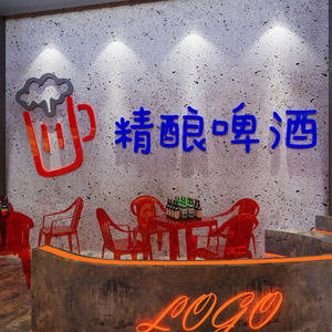 精酿啤酒屋吧海报贴纸小酒馆墙面装饰创意烧烤店背景墙贴画3d立体
