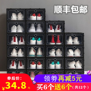 塑料鞋盒透明收纳盒 抽屉式鞋盒收纳神器单个鞋柜放鞋子鞋架盒子