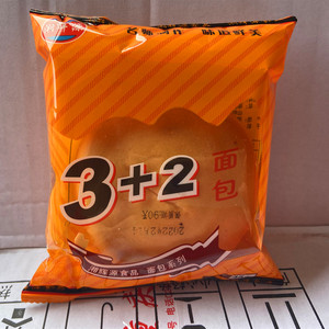 鸡蛋鲜奶3 2夹心面包名师制作味道鲜美90后怀旧食品健康早餐食品