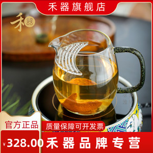 禾器公道杯茶滤一体耐热玻璃大容量月牙煮陈皮小青柑澄然煮茶器