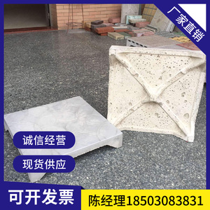 隔热砖厂家 天台屋顶隔热泡沫砖 四脚五脚带孔隔热水泥防晒挤塑砖