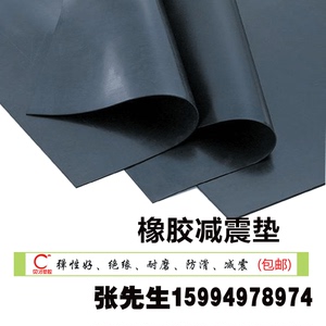 三元乙丙丁晴橡胶进口EPDM天然橡胶板耐油耐酸绝缘垫片加工密封垫