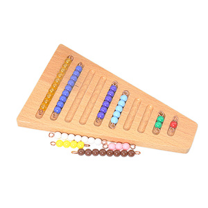 蒙氏教具木制1-10彩色串珠整理架儿童早教金色珠子数学计算玩具