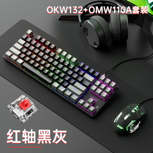 宏碁Acer 机械键盘鼠标套装青茶红黑轴电竞游戏家用办USB有线键鼠