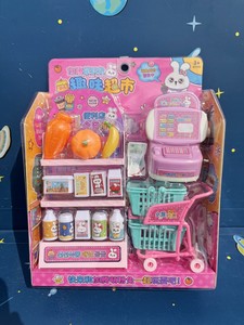 趣味超市场景收银台购物车仿真女孩过家家玩具角色扮演3-8岁礼物6