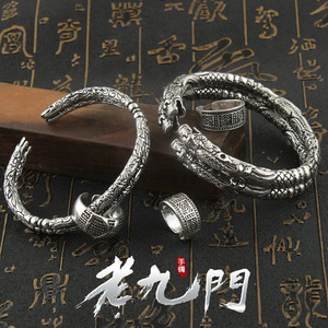 老九门同款手镯 纯银张日山张会长佛爷手环男女士沙海 二响环双响