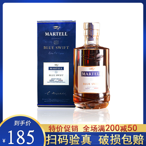 马爹利蓝燕波本桶 法国martell洋酒雨燕白兰地蓝带进口淬燕750ml