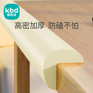 儿童防撞条墙角包边护条海绵软包垫宝宝桌角护角贴环保无毒免贴胶