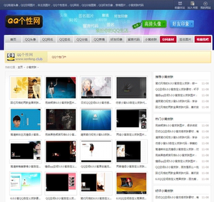 带颖字女明星图片大全