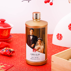 金色酒瓶