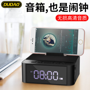 独到插卡小音响低音炮无线手机家用便携式收音机时钟蓝牙音箱正品