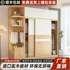 实木衣柜卧室家用简易组装大衣橱结实耐用小户型推拉门挂衣服柜子