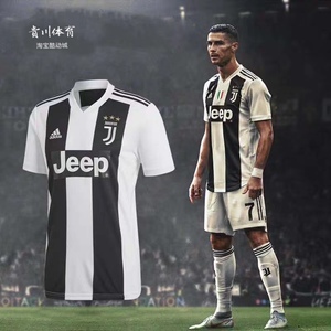 尤文图斯主场19球衣