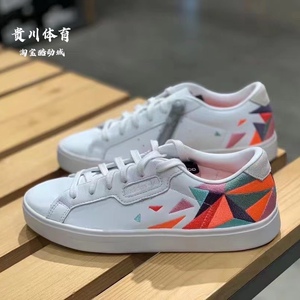 adidas阿迪达斯三叶草女鞋 sleek w 刺绣运动休闲低帮板鞋eg7876