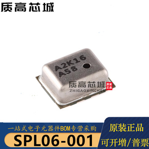 原装正品 SPL06-001 LGA-8 数字压力传感器 SPL06集成电路配单