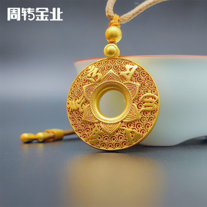 古法金八宝罗盘