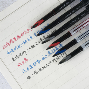 三菱黑科技直液式签字笔树脂笔黑色练字笔中性笔0.5mm签名签字笔