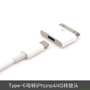 适用小米华为type-c数据线转苹果i4s转接头ipad123充电转换器插头