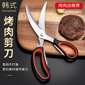 韩式不锈钢烤肉剪刀多功能剪烧烤牛排鸡排专用食物剪夹子套装组合