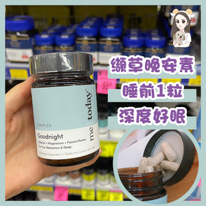 现货新西兰代购me today缬草晚安素睡眠片助眠安神60粒澳洲24.