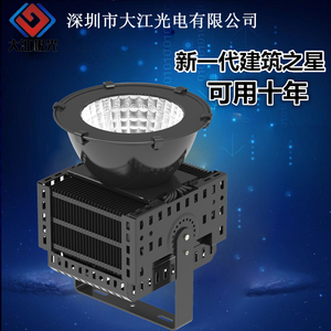 led塔吊灯300w400w500w工矿灯建筑之星2000w工地施工投射灯