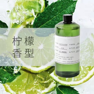 l冰沙雪梨无火香薰蜡烛石膏加湿器扩香石扩香木油性香精精油0人付款