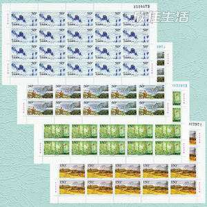 1998-13神农架特种邮票大版票原胶新票湖北原始森林风光邮票