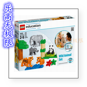 【乐高无极限】45012 45029 duplo得宝 野生动物套装 替代9218