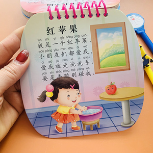 幼儿园学儿歌卡片加厚翻翻书防水防撕儿歌童谣学说话顺口溜语言启蒙1