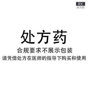 正品包邮】翔宇红妈妈蒲苓盆炎康颗粒10g*9袋/盒 清热除湿化瘀散结