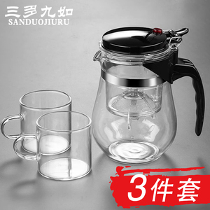 飘逸杯泡茶壶一键茶水分离茶具泡茶器家用按压过滤沏茶壶耐热玻璃