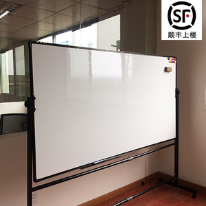 白板办公支架式可移动写字板儿童磁性家用教学黑板墙会议室白班看
