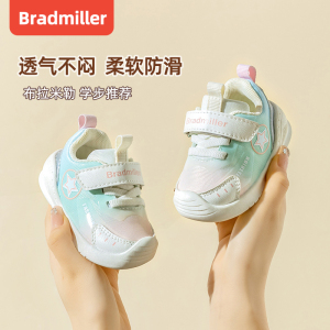 布拉米勒2024春季新款关键鞋男网面透气运动学步鞋女柔软婴儿鞋子