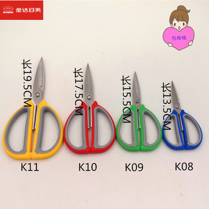 日美K10剪刀 办公剪剪刀纸剪刀 强力彩塑柄不锈钢家用剪刀