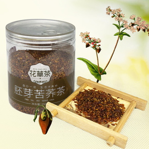 重庆长城茶叶 花草茶 250g胚芽苦荞茶罐装 包邮