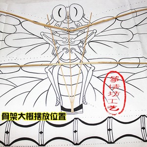 风筝diy手工材料包包邮扎风筝半成品空白风筝竹蜻蜓风筝制作材料
