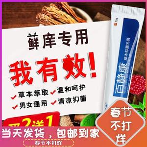 艾丹柠舒抑菌乳膏丝状柠疣兰柠浮肤乐柠霜云南本柠草断痔膏阴湿膏