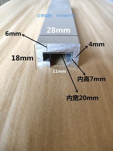 28*18导轨雕刻机型材台面 铝型材台面  真空吸附槽 固定压板型材