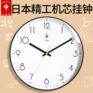 北极星日本精工机芯挂钟客厅北欧钟表家用时钟简约挂表创意石英钟