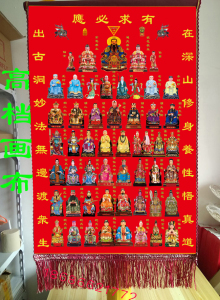 仙家堂单通天教主