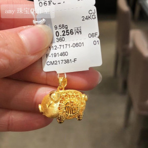 周大福amy香港999.9足金24k计价项链坠12生肖镂空黄金生肖猪吊坠