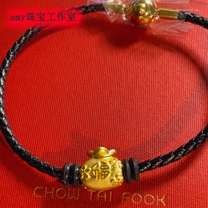 周大福amy香港999足金串珠路路通黄金迷你小福袋转运珠手链红绳女
